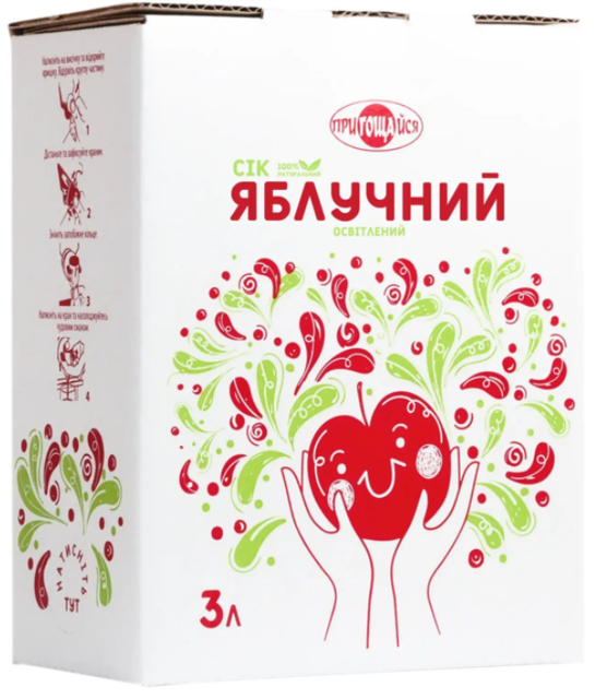 Сік яблучний ПРИГОЩАЙСЯ відновлений, пастеризований, 3л
